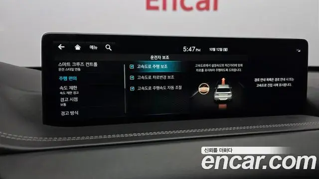 Genesis GV80 2022 — Photo 17/20