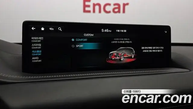 Genesis GV80 2022 — Photo 18/20