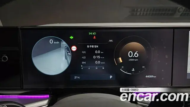 Hyundai Grandeur 2023 — Photo 8/20