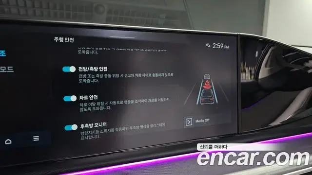 Hyundai Grandeur 2023 — Photo 14/20