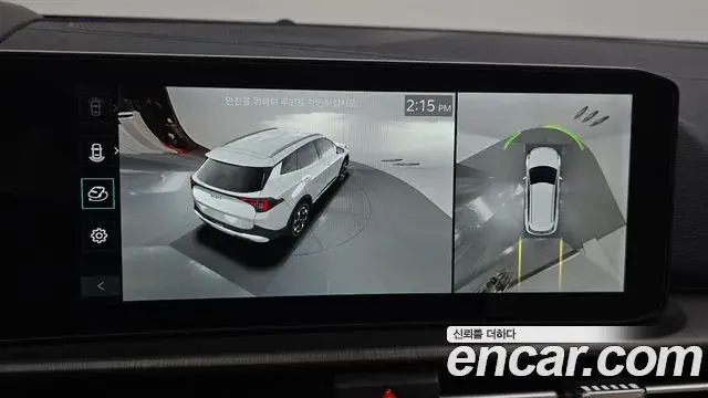 Kia Sportage 2026 — Photo 15/20