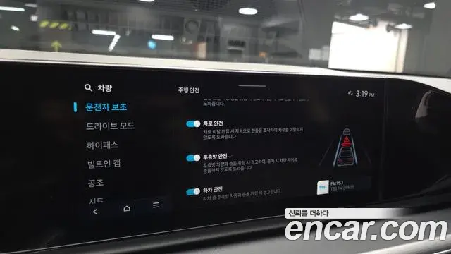 Hyundai Grandeur 2023 — Photo 17/20