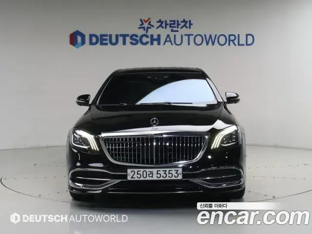Mercedes-Benz S-Class 2018 — Photo 2/20