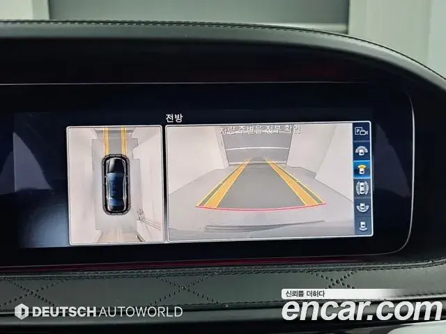 Mercedes-Benz S-Class 2018 — Photo 12/20