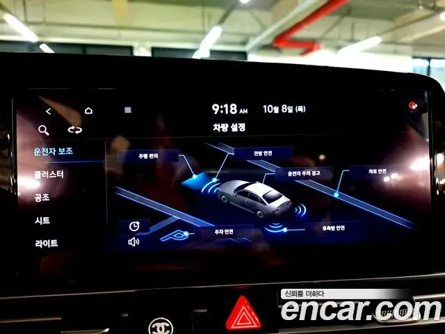 Hyundai Avante 2021 — Photo 12/20