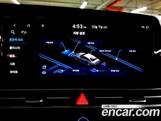 Hyundai Avante 2023 — Photo 13/20