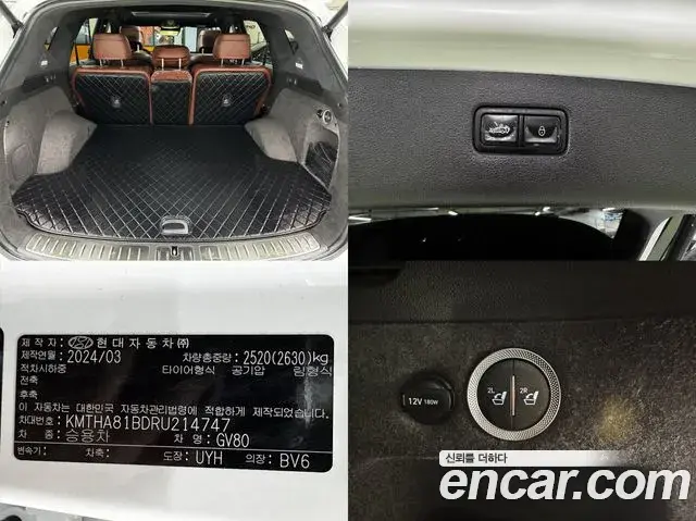 Genesis GV80 2024 — Photo 20/20