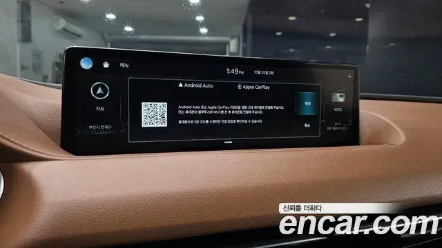 Genesis Electrified G80 2023 — Photo 17/20