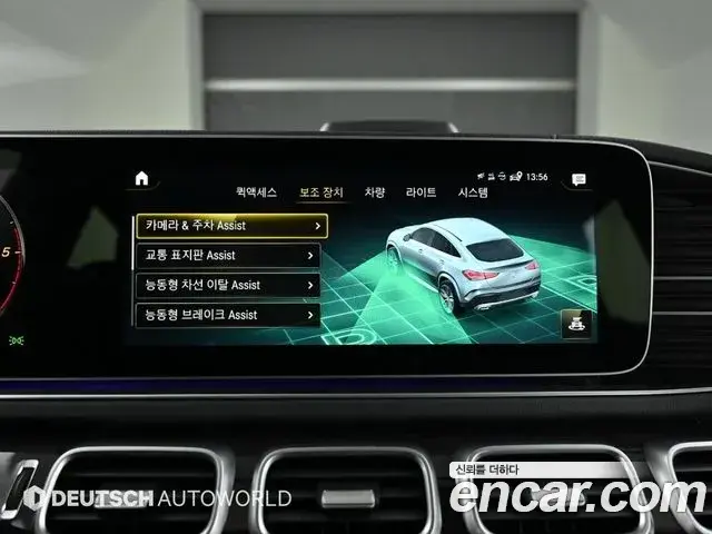 Mercedes-Benz GLE-Class 2021 — Photo 17/20