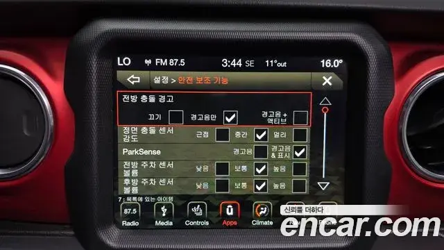Jeep Wrangler 2019 — Photo 15/20