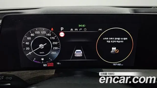 Kia K8 2021 — Photo 8/20