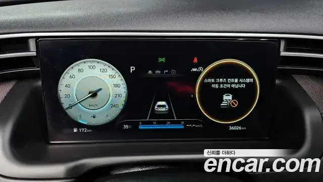 Hyundai Tucson Hybrid 2021 — Photo 13/20