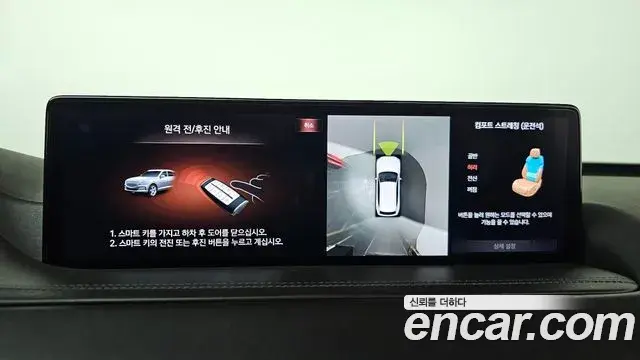 Genesis GV80 2020 — Photo 6/20