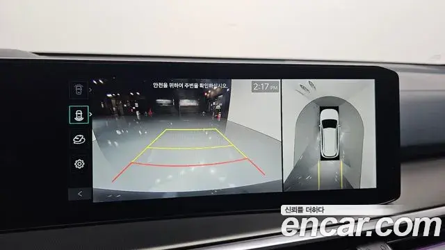 Kia Sorento 2023 — Photo 12/20