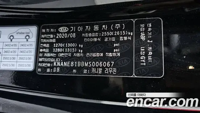 Kia Carnival 2020 — Фото 19/20