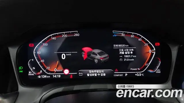 BMW 3 Series 2022 — Photo 19/20