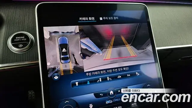 Mercedes-Benz S-Class 2022 — Photo 17/20