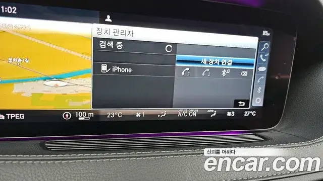 Mercedes-Benz S-Class 2019 — Photo 11/20