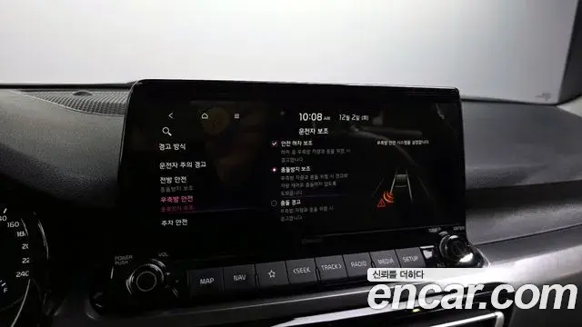 Kia Seltos 2022 — Şəkil 20/20