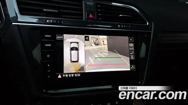Volkswagen Tiguan Allspace 2023 — Photo 13/20