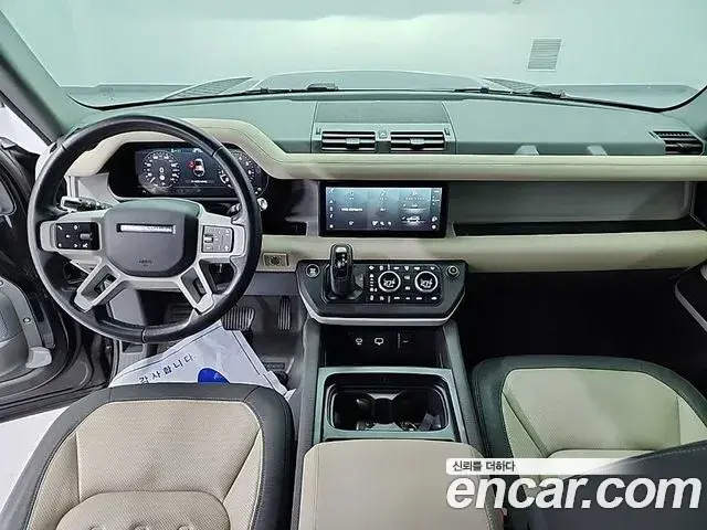 Land Rover Defender 2021 — Şəkil 2/17