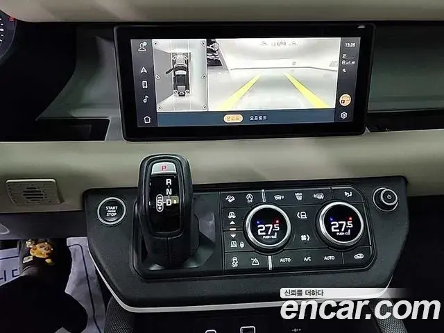 Land Rover Defender 2021 — Şəkil 3/17