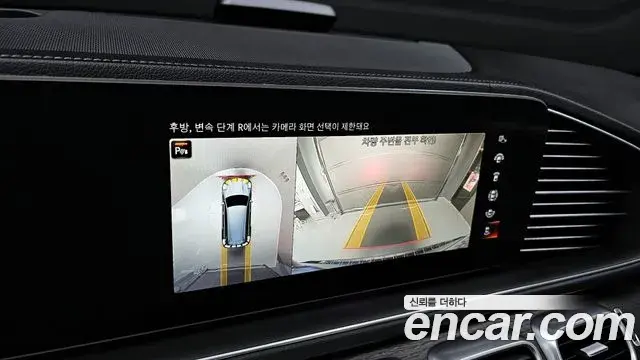Mercedes-Benz GLS-Class 2023 — Photo 20/20