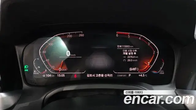 BMW 3 Series 2020 — Photo 19/20