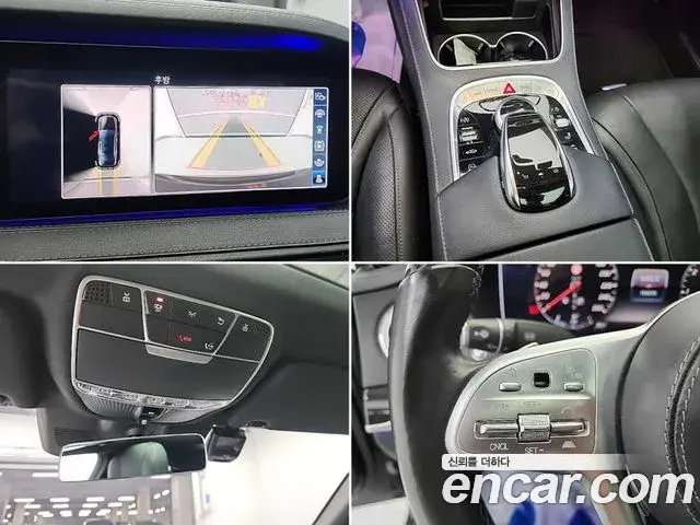 Mercedes-Benz S-Class 2019 — Şəkil 14/18