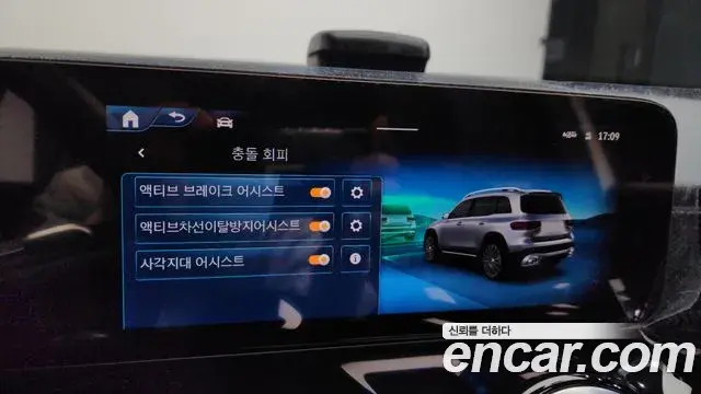 Mercedes-Benz GLB-Class 2025 — Şəkil 17/20