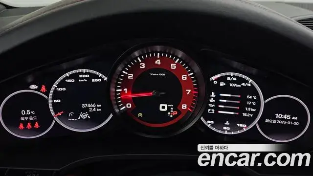 Porsche Cayenne 2023 — Şəkil 4/20