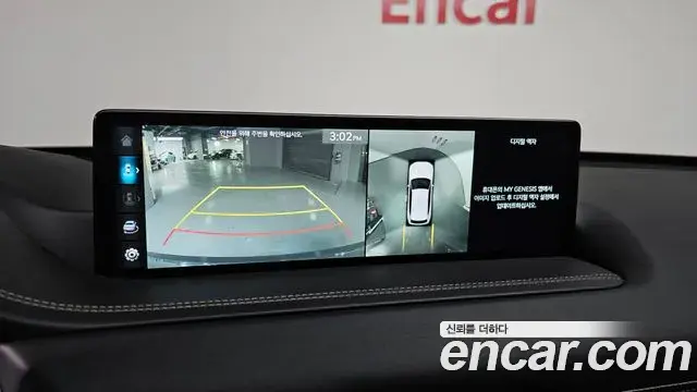 Genesis GV80 2022 — Şəkil 7/20