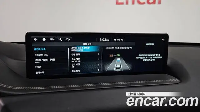 Genesis GV80 2022 — Şəkil 5/20