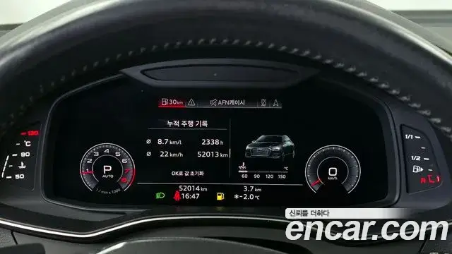 Audi A6, 2020