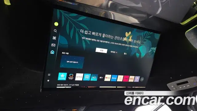 Kia Carnival 2025 — Photo 15/20