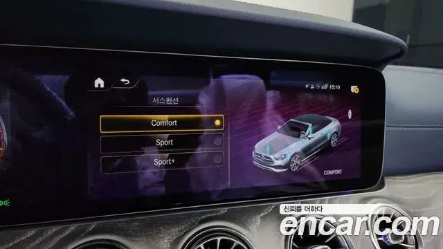 Mercedes-Benz E-Class 2023 — ფოტო 9/20