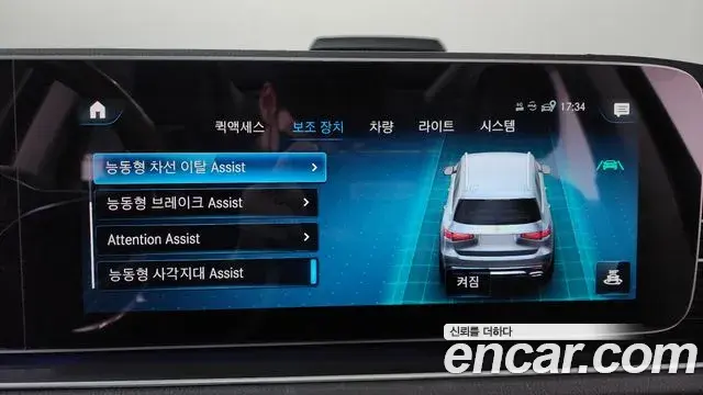Mercedes-Benz GLS-Class 2020 — Фото 16/20