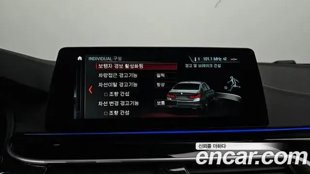 BMW 5 Series 2018 — Şəkil 17/20
