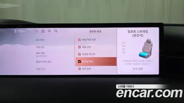 Genesis G80 2025 — Şəkil 4/20