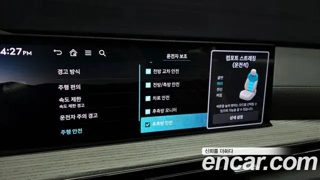 Genesis GV80 2024 — ფოტო 4/20