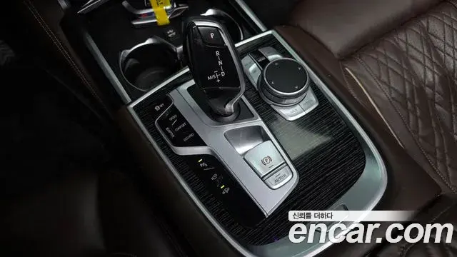 BMW 7 Series 2021 — Photo 8/20