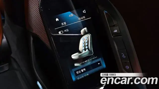 BMW 7 Series 2024 — Şəkil 20/20
