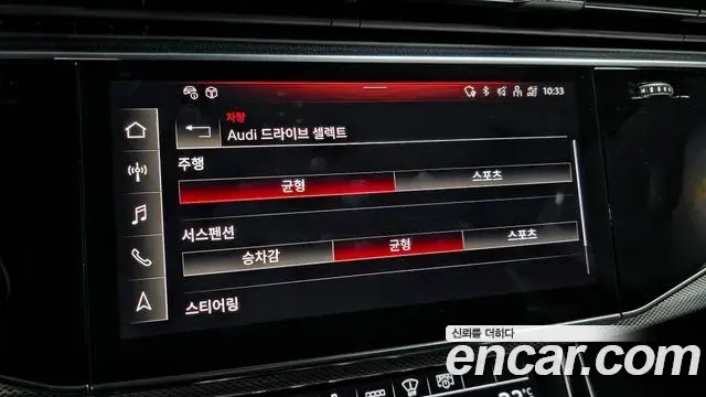 Audi Q8 2021 — Photo 7/20