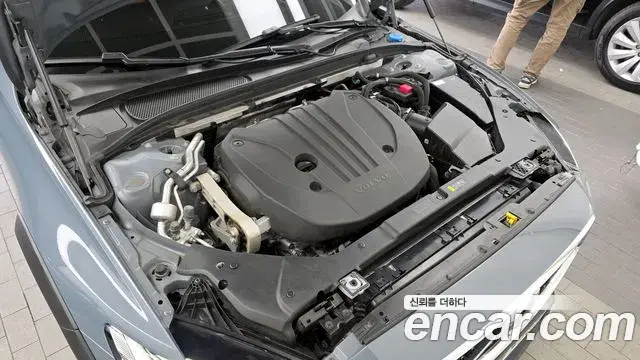Volvo V60 Cross Country 2022 — Şəkil 3/20