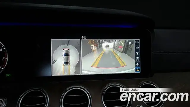 Mercedes-Benz E-Class 2020 — ფოტო 15/20