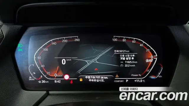 BMW 1 Series 2021 — Şəkil 5/20
