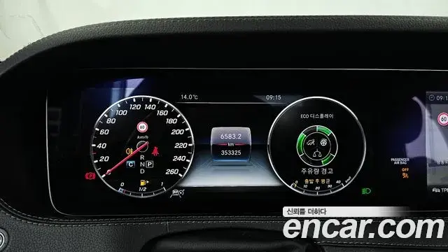 Mercedes-Benz S-Class 2018 — ფოტო 11/20
