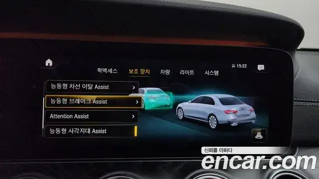 Mercedes-Benz E-Class 2020 — Фото 15/20