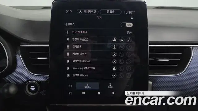 Renault Samsung XM3 2020 — Şəkil 9/20