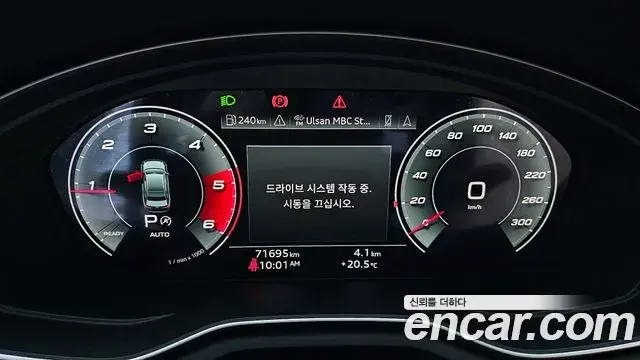 Audi A4 2021 — Şəkil 29/37